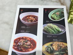 -那家小馆(摩天活力城店)