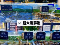 -欧记·龙城港(欣都店)