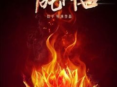 -华夏优加影城(长和国际店)