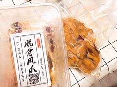 -脱骨凤爪(石桥店)