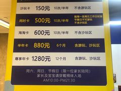 -浦江城市生活广场(江月路店)