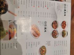 -九转小磨·非遗东北菜(哈西万达店)