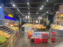 自助取餐区-水果天空(东葛店)