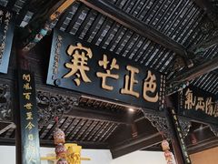-包公祠