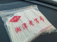 灯芯糕-新华斋糕点
