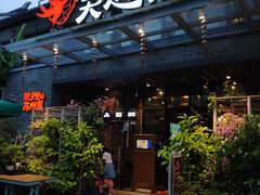 门面-吴越荣记·苏州菜·松鼠桂鱼(斜塘老街店)
