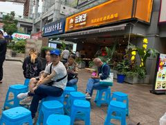 -屋头串串(新街里店)