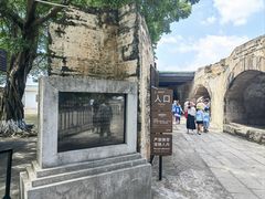 -威远炮台