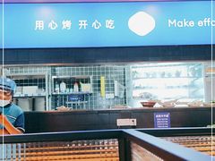 -金妈家烤肉(龙湖U城天街店)