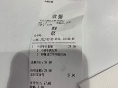 -小杨生煎(龙之梦购物中心店)