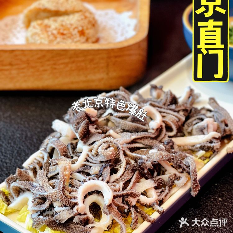 深圳美食|非物质文化遗产火锅—正宗老北京铜锅涮肉YYDS