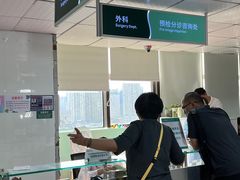 -深圳市人民医院(留医部)