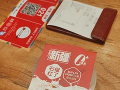 -石榴红了·非遗酥皮烤包子·新疆菜(瑞豪店)