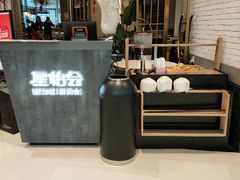 -星怡会·新加坡新美食(苏州中心店)