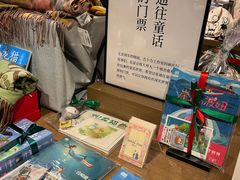 -茑屋书店(天目里店)