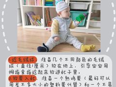 -金宝贝早教(富力广场中心)
