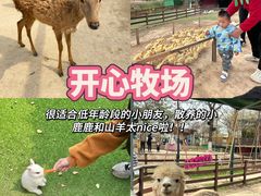 -盈香心动乐园