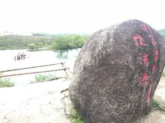 -婺源月亮湾