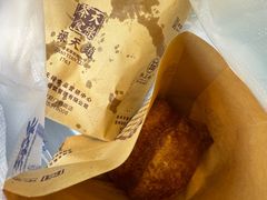 -葑门横街