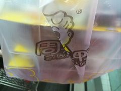 -周黑鸭(北京海淀区新中关店)
