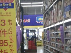 -麦德龙(郑东店)