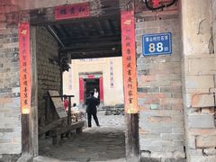 -福建土楼（南靖）云水谣景区-和贵楼