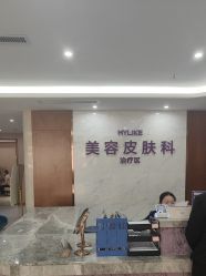 -厦门美莱整形美容医院