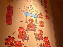-赤坂亭·M9和牛烧肉(南京江南虹悦城店)