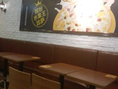 大堂-City1+1城市比萨·意面(桂林路店)