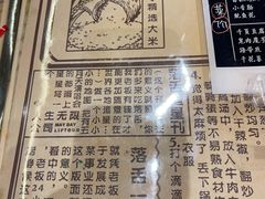 -海椒市落舌·麻辣烫冒菜(武侯大悦城店)