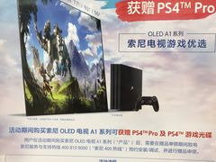 -SONY(杭州万象城店)