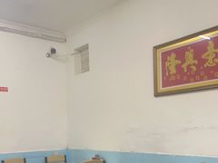 大堂-享口福饺子馆(民旺园店)