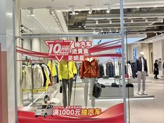 -杉杉奥特莱斯广场(哈尔滨店)