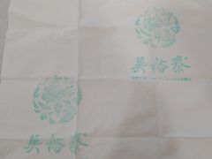 -吴裕泰茶庄(前门大街店)