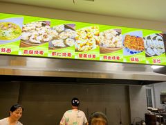 -海汇源老烧麦店(东大街总店)