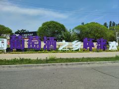 -怀来官厅水库