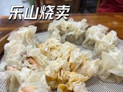 -海汇源老烧麦店(东大街总店)