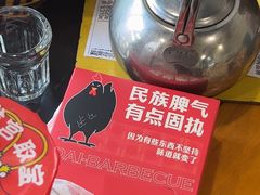 -德四家·云南傣味烧烤品牌(和谐店)