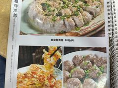 -苏记餐厅(叠南店)