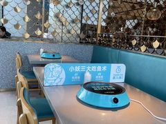 -半天妖烤鱼(新中关购物中心店)