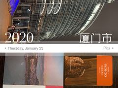 -厦门海港英迪格酒店(中山路店)