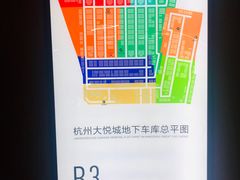 -大悦城·停车场