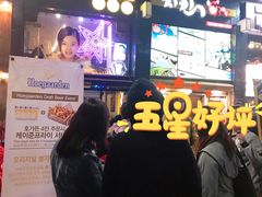 -BHC炸鸡(明洞总店)