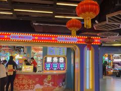 -风云再起游乐汇(北京西单西西友谊店)