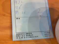 -郭巨人农家食堂(南部商务区店)