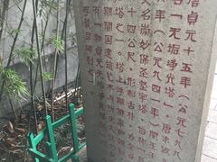 -乌山风景区