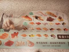 -争鲜回转寿司(南开大悦城店)