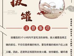 -名医堂永康中医·推拿正骨·针灸·艾灸