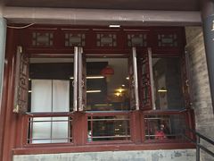 门面-天兴居(鲜鱼口街店)