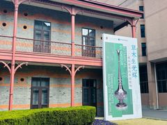 -上海交通大学董浩云航运博物馆